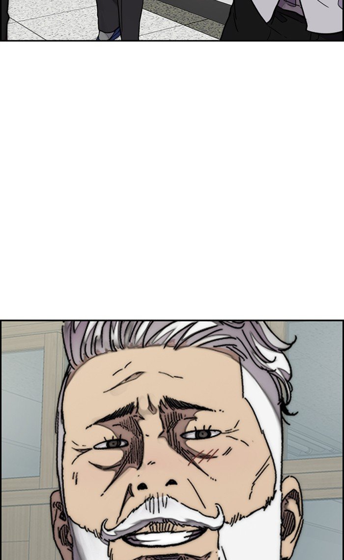 Wind Breaker chapter 312 - page 48