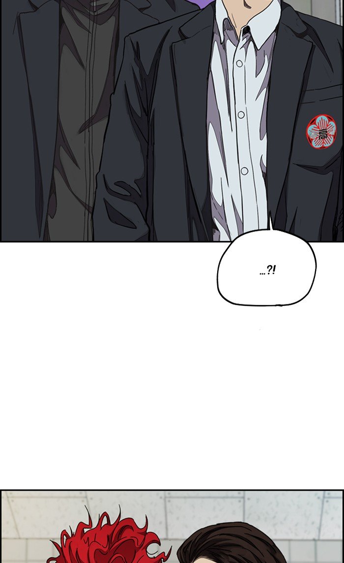 Wind Breaker chapter 312 - page 7