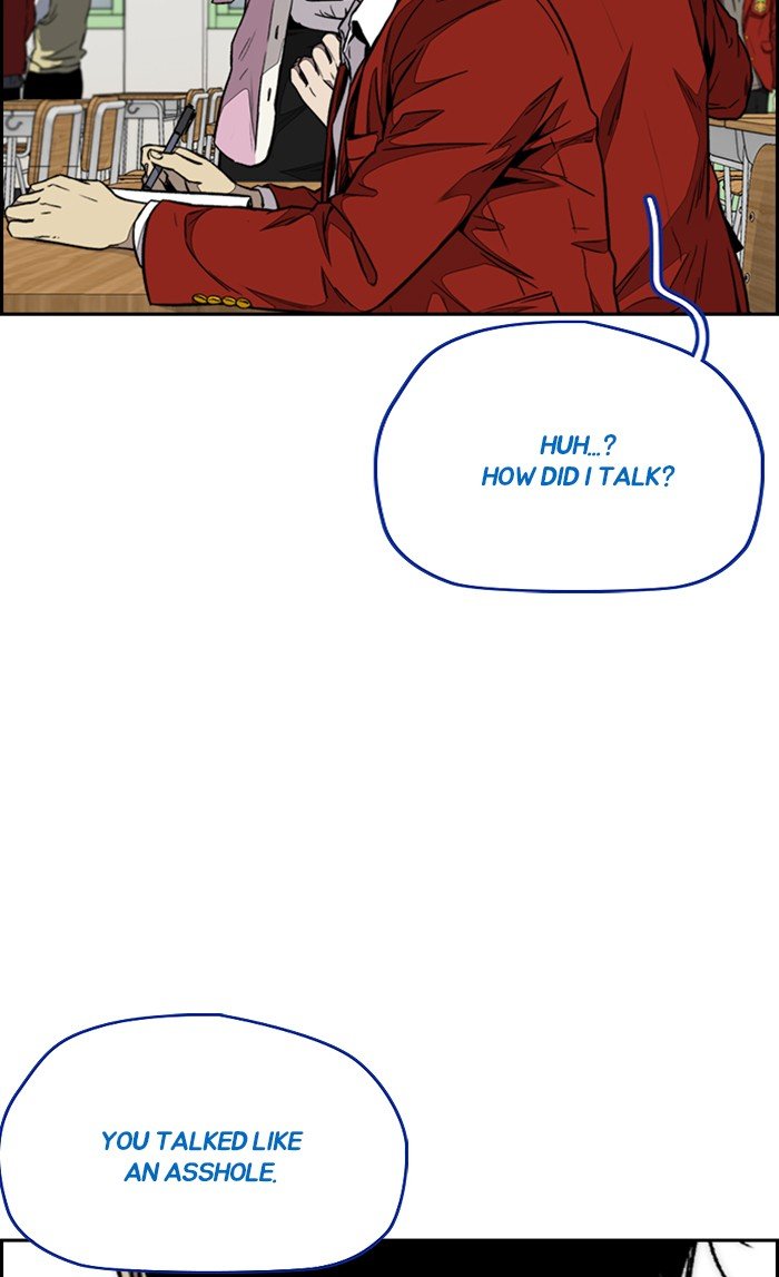 Wind Breaker chapter 312 - page 72