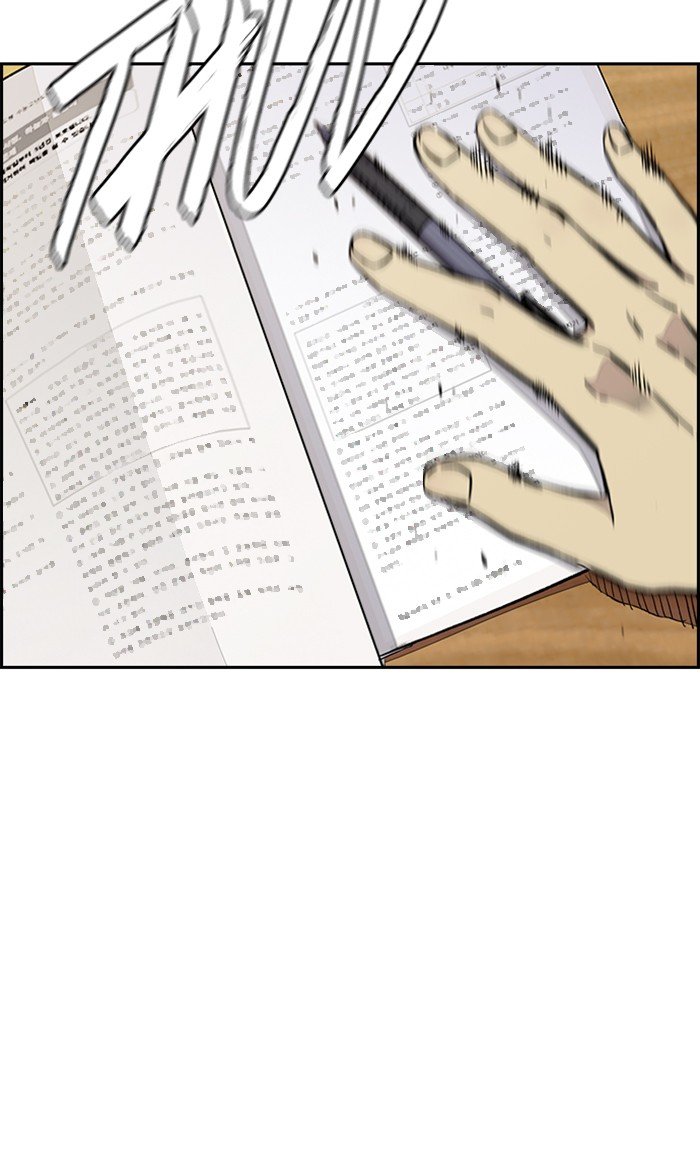 Wind Breaker chapter 312 - page 74