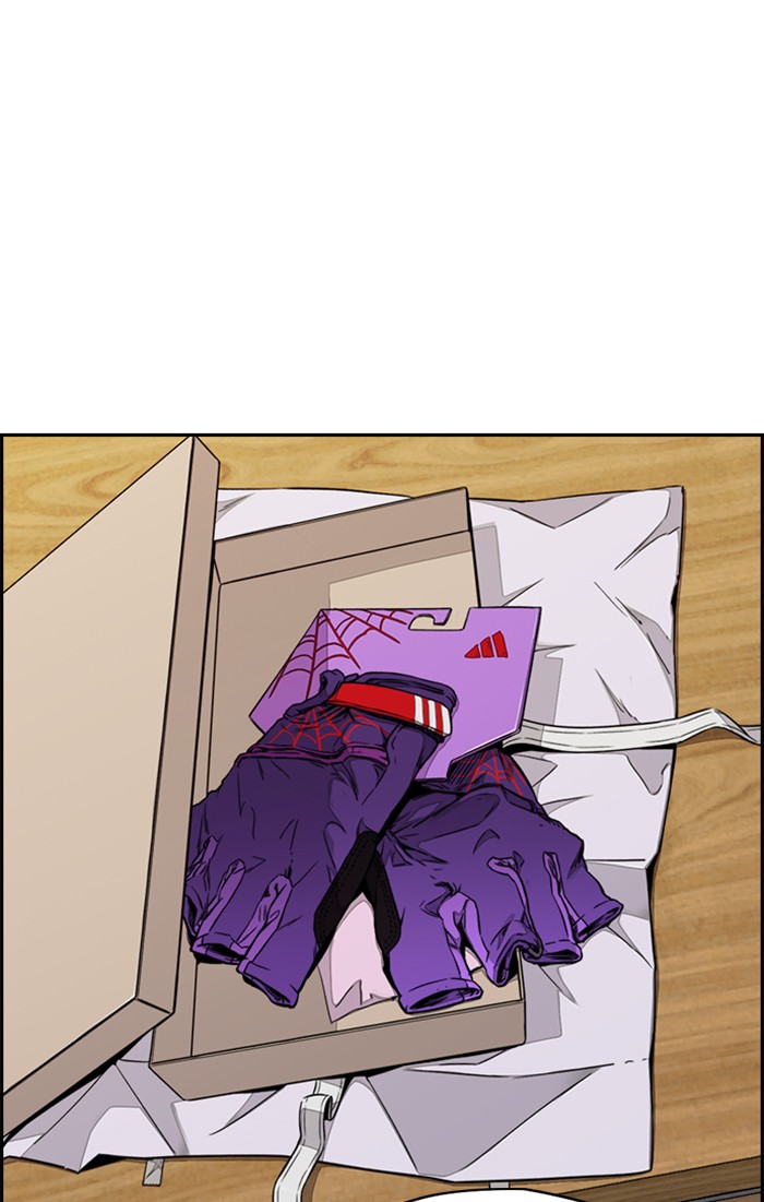 Wind Breaker chapter 311 - page 73
