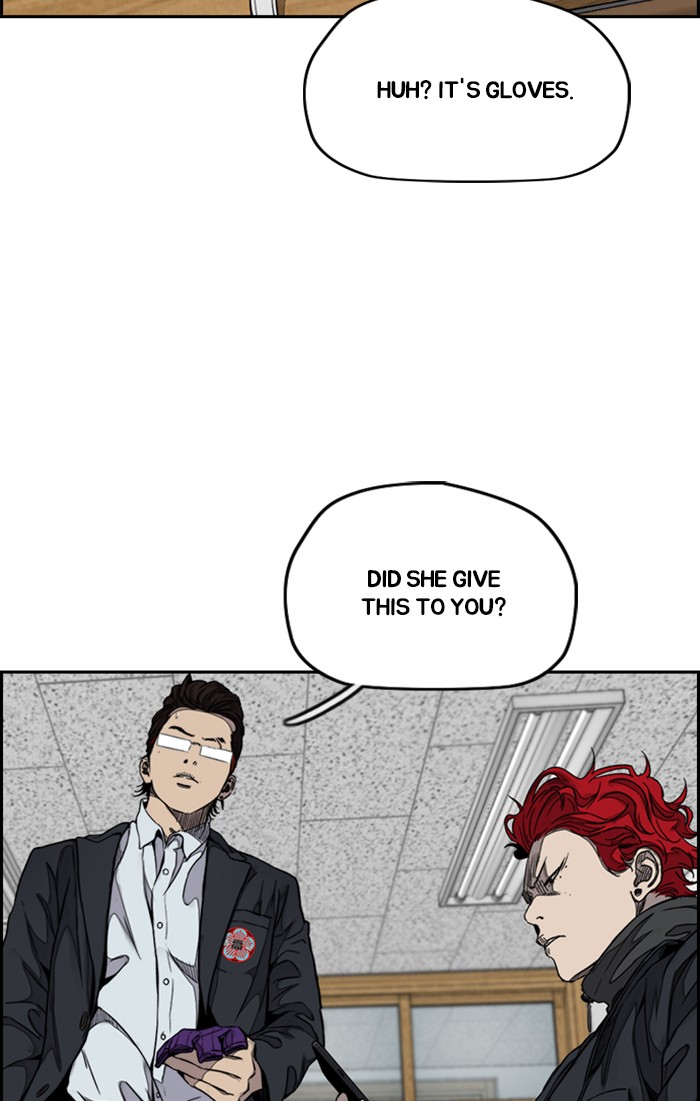Wind Breaker chapter 311 - page 74