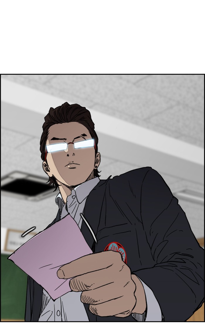 Wind Breaker chapter 311 - page 84
