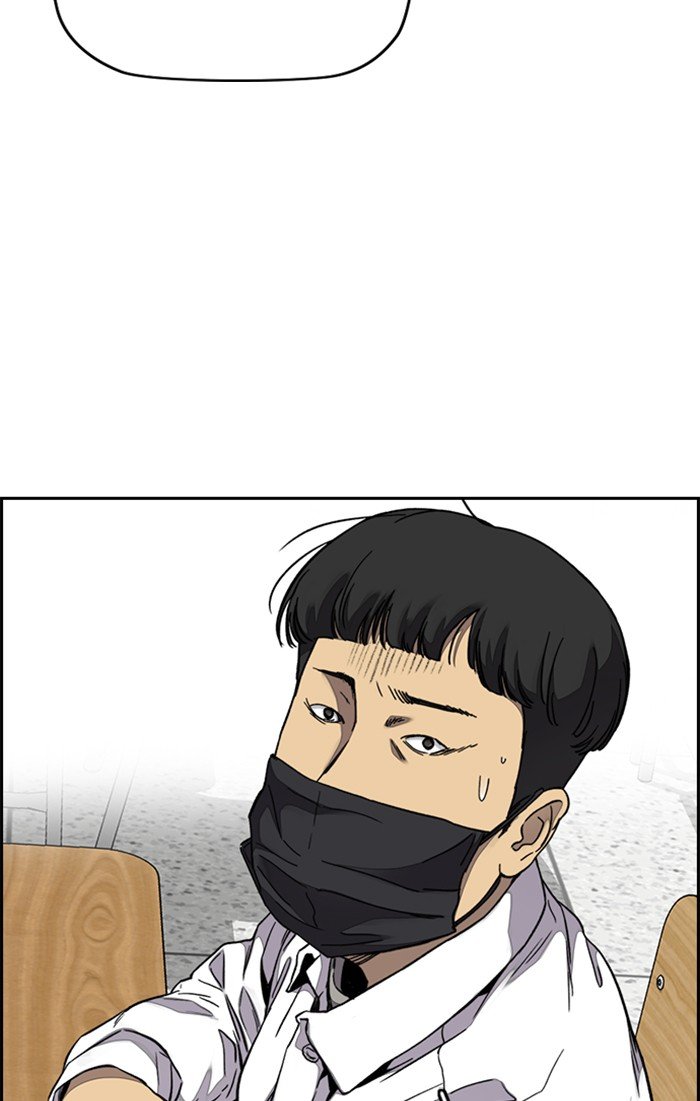 Wind Breaker chapter 309 - page 92