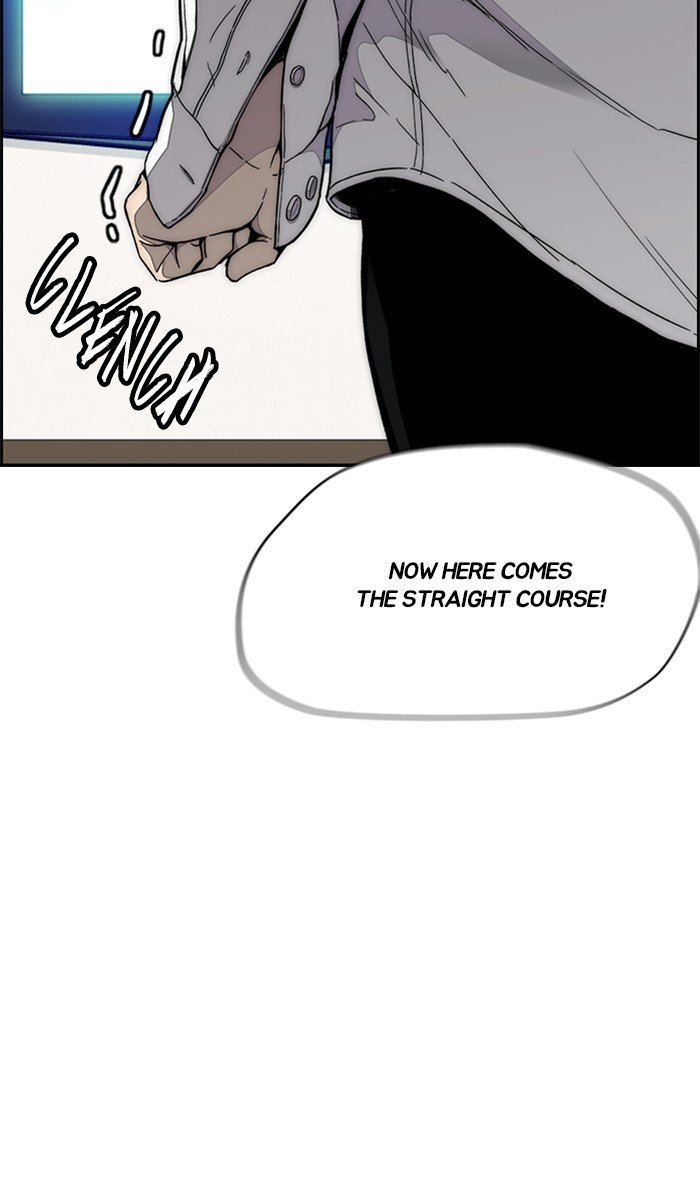 Wind Breaker chapter 308 - page 25