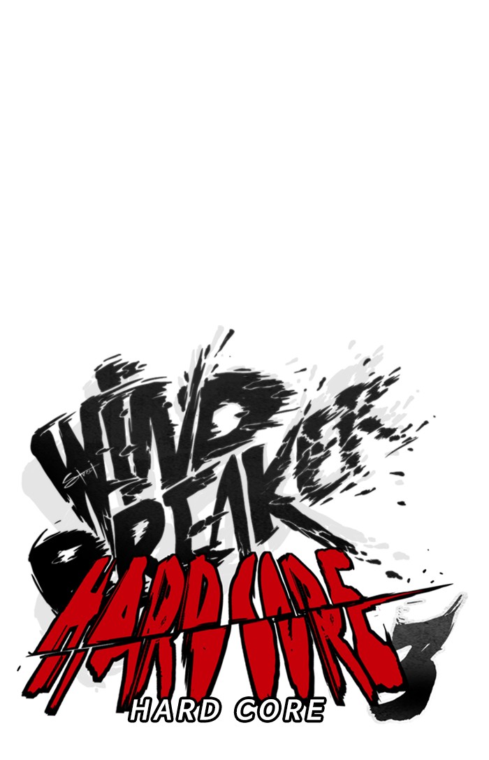 Wind Breaker chapter 307 - page 14