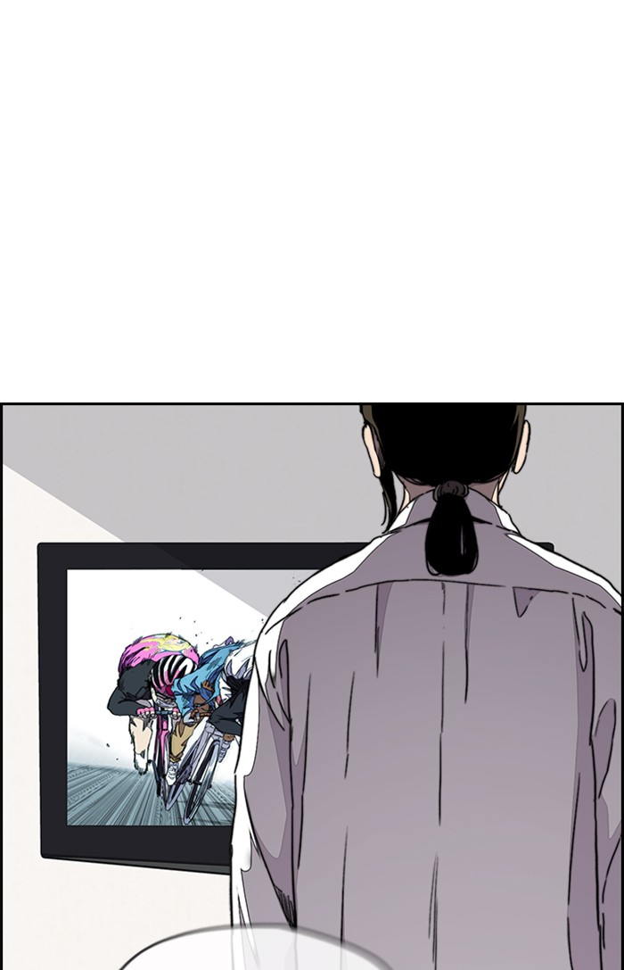 Wind Breaker chapter 307 - page 6