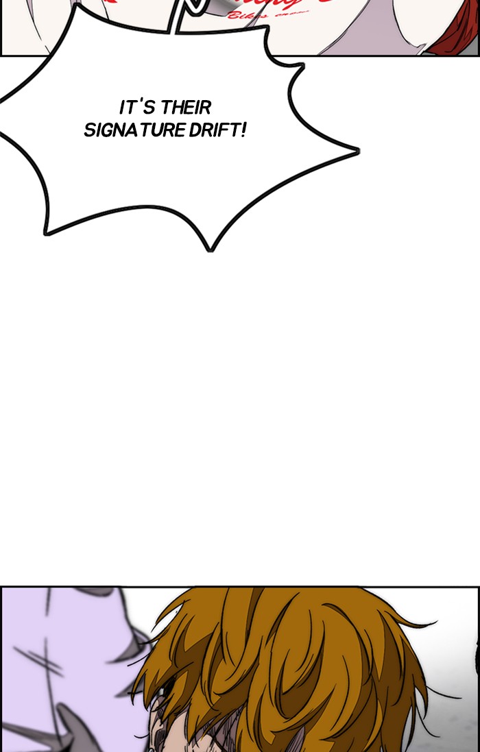 Wind Breaker chapter 307 - page 74