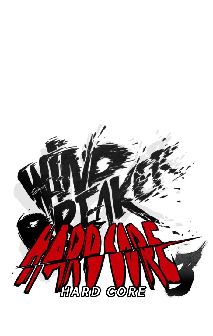 Wind Breaker chapter 305 - page 17