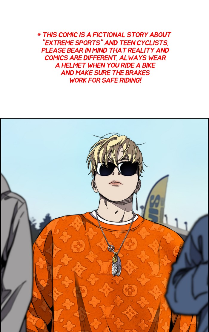 Wind Breaker chapter 304 - page 1