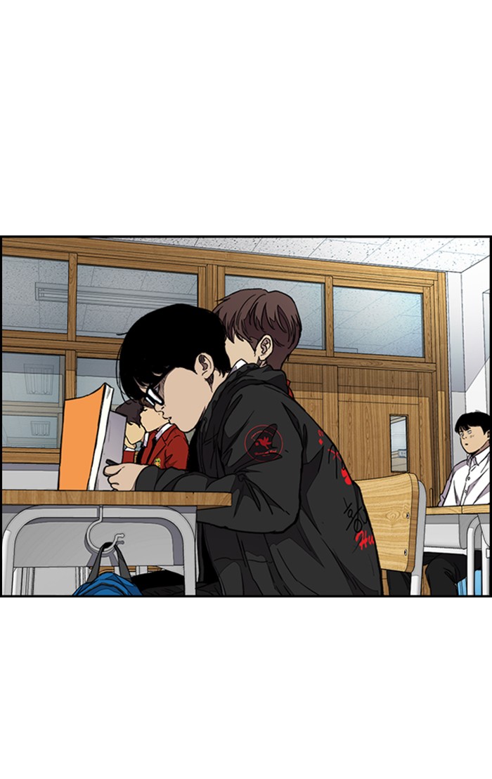 Wind Breaker chapter 304 - page 32