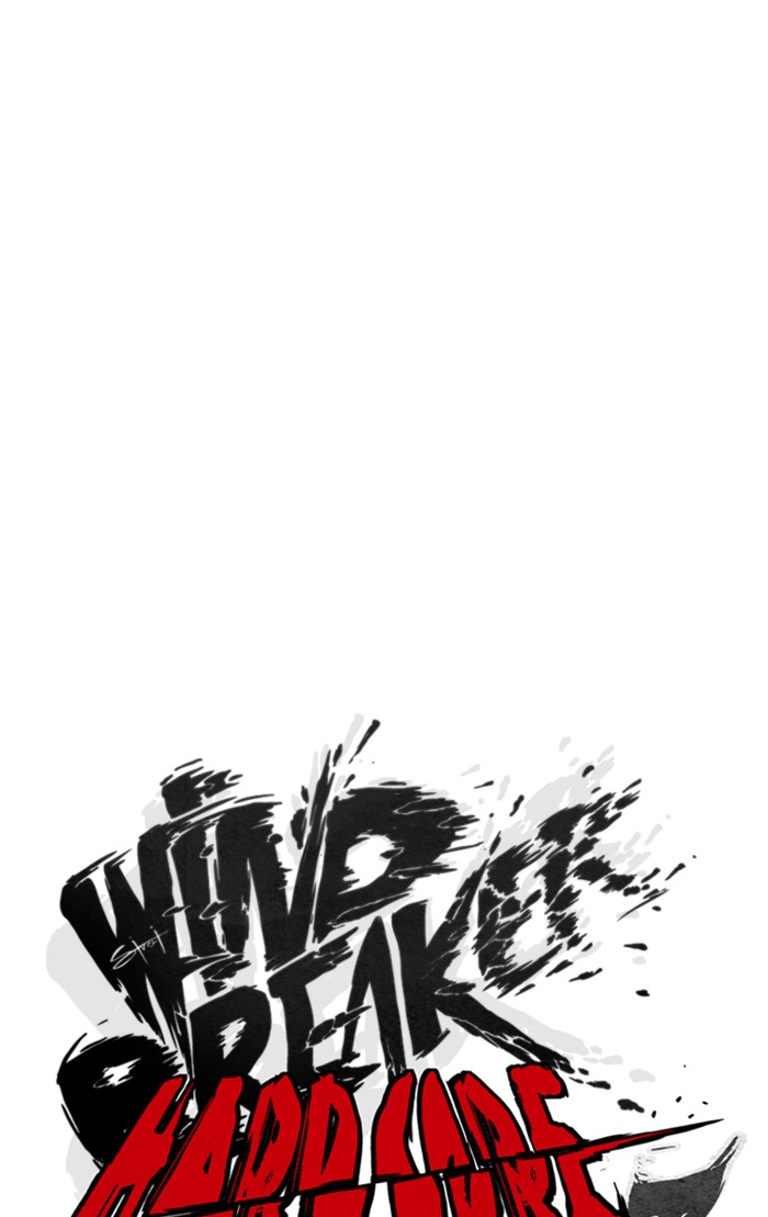 Wind Breaker chapter 304 - page 5