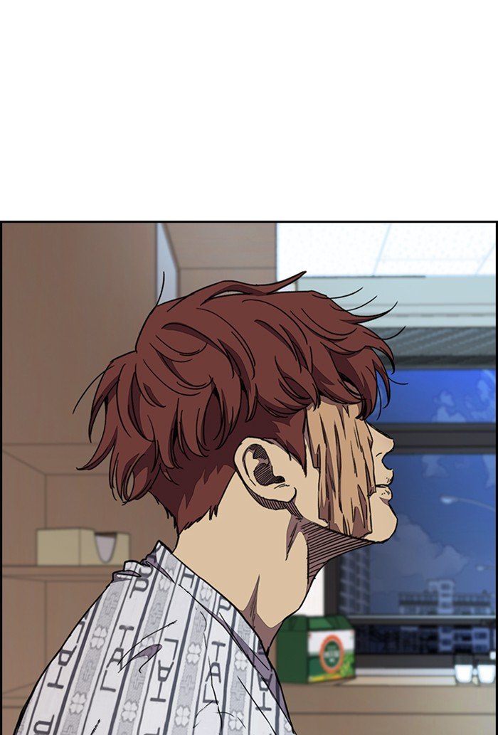 Wind Breaker chapter 302 - page 2