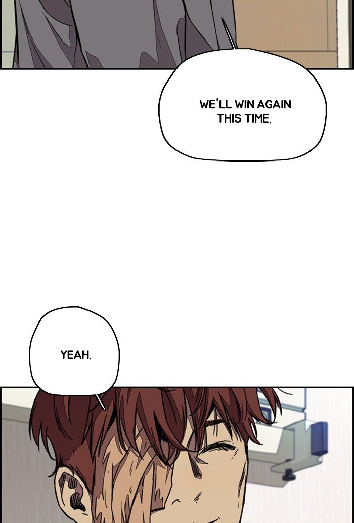 Wind Breaker chapter 302 - page 6