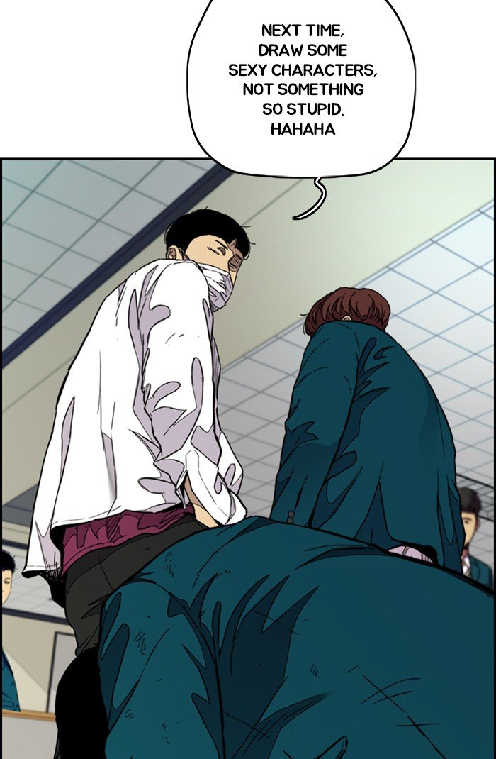 Wind Breaker chapter 301 - page 23