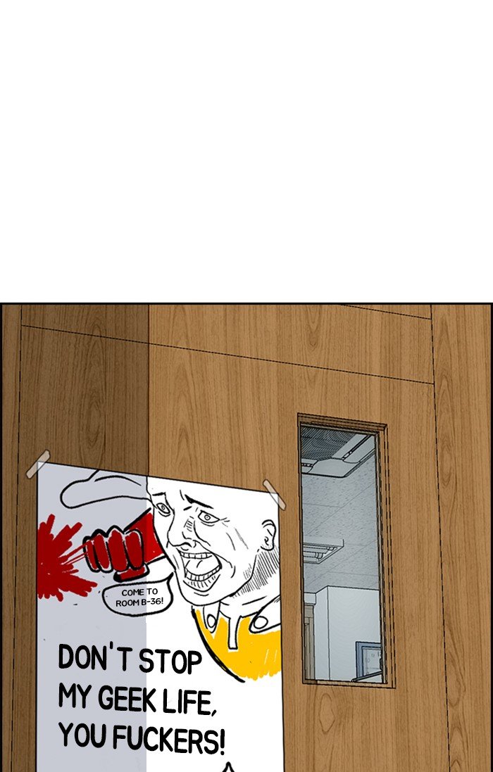 Wind Breaker chapter 301 - page 69