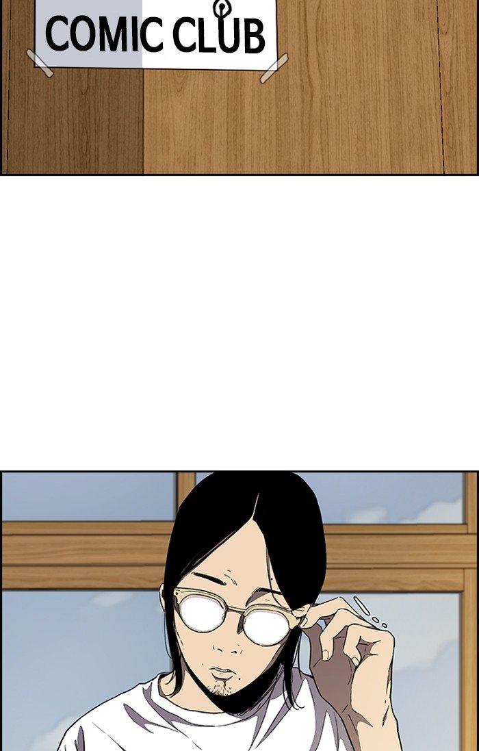 Wind Breaker chapter 301 - page 70