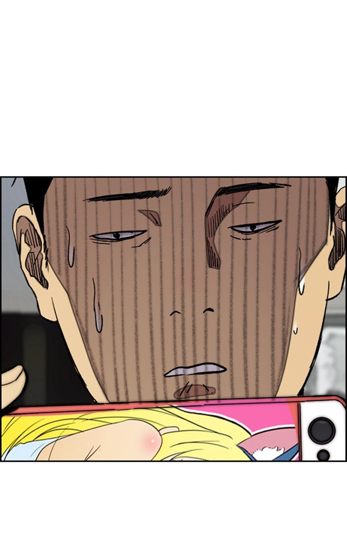 Wind Breaker chapter 301 - page 91