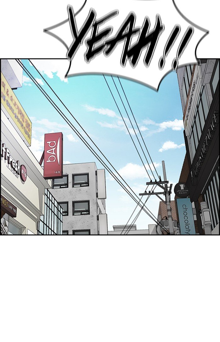 Wind Breaker chapter 301 - page 94