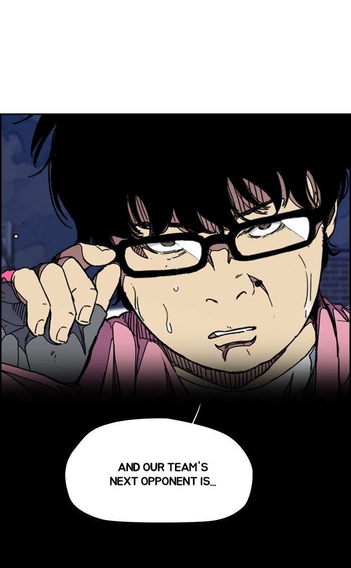 Wind Breaker chapter 300 - page 106