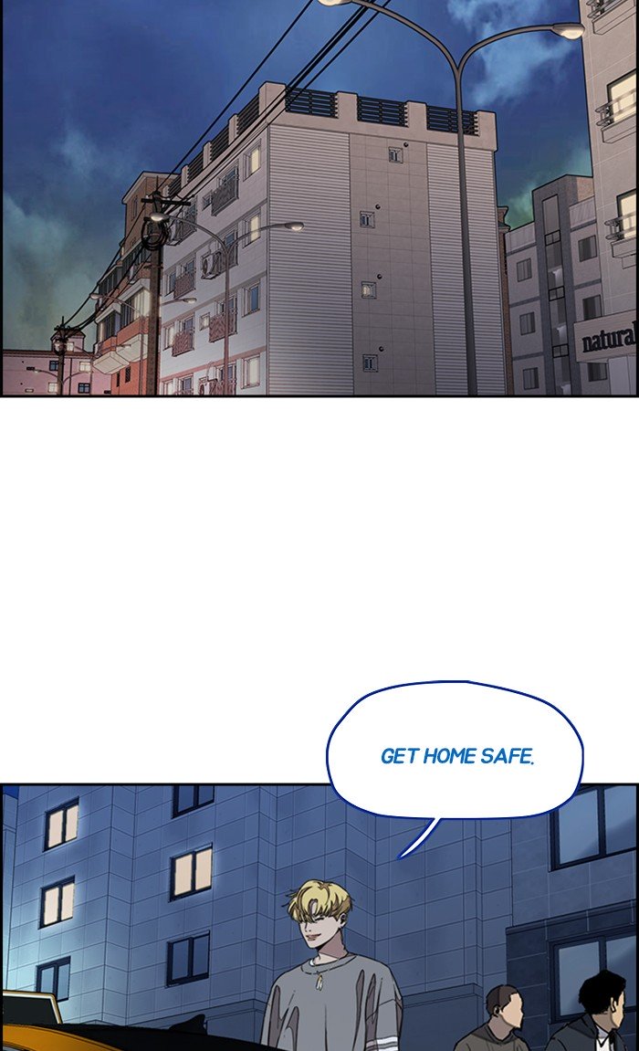 Wind Breaker chapter 300 - page 30