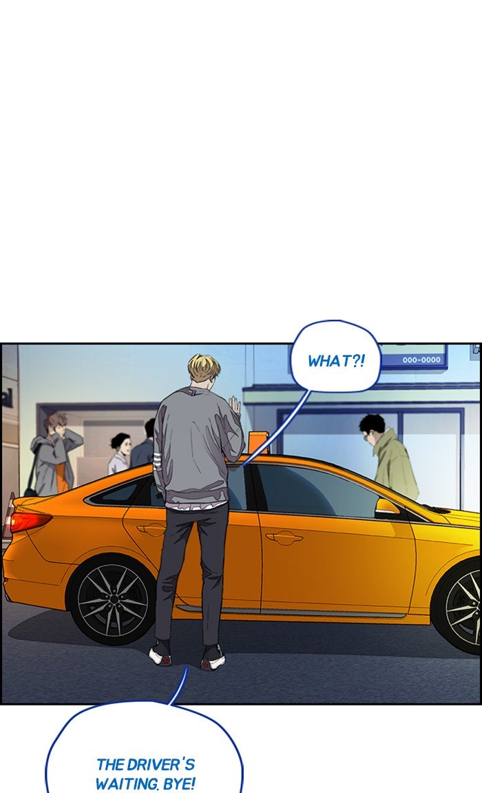 Wind Breaker chapter 300 - page 34