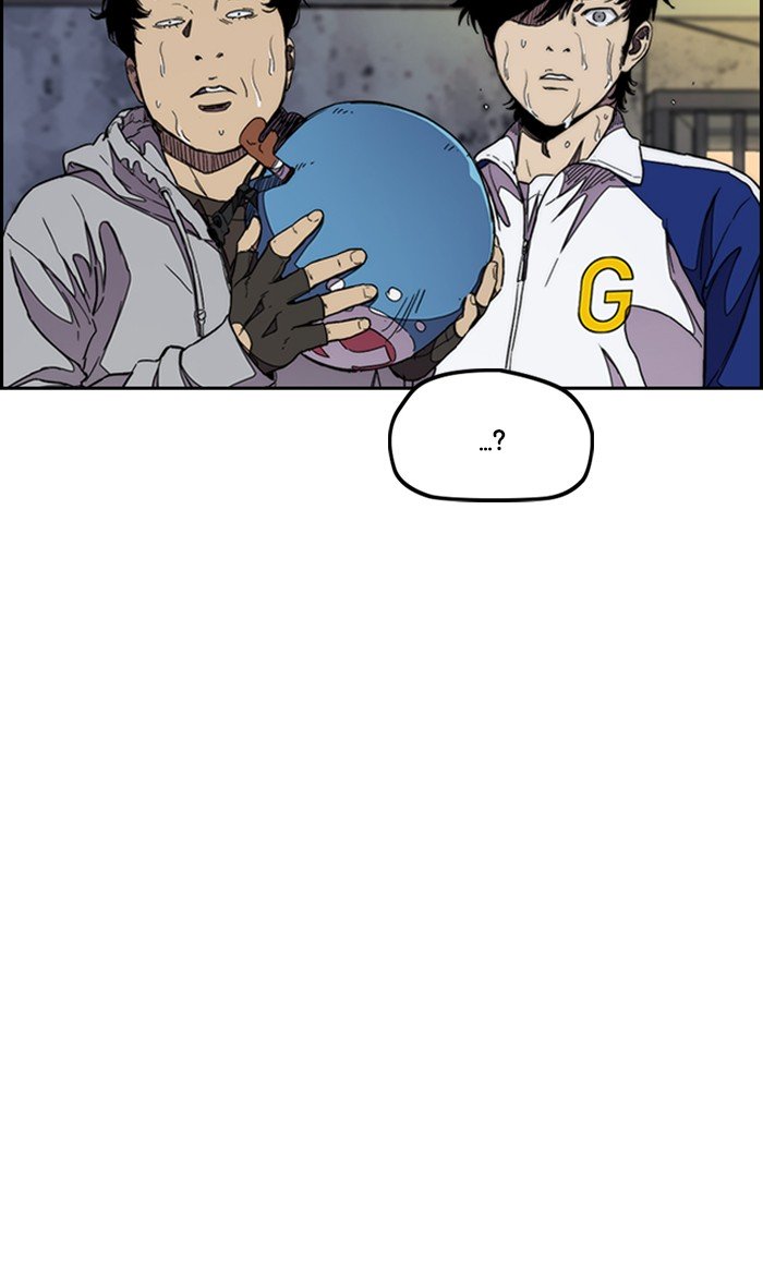 Wind Breaker chapter 300 - page 85