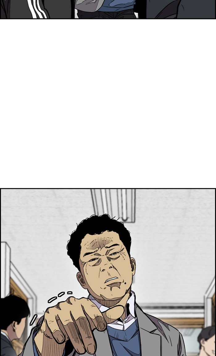 Wind Breaker chapter 298 - page 61