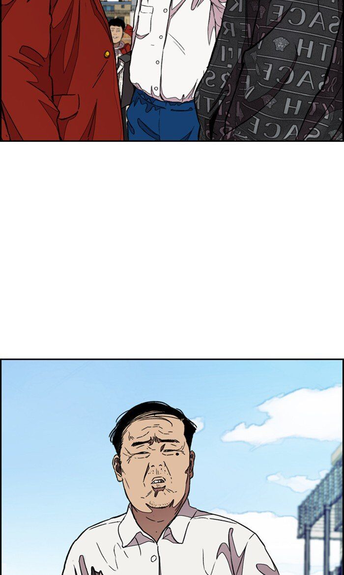 Wind Breaker chapter 297 - page 76