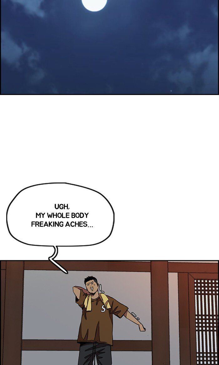Wind Breaker chapter 292 - page 92
