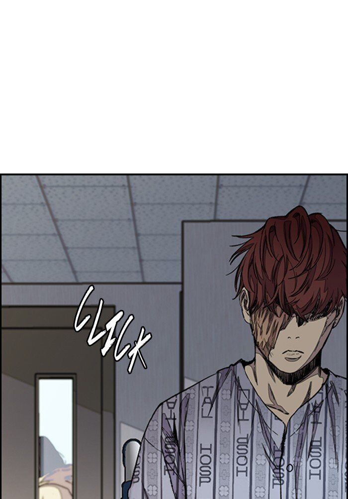 Wind Breaker chapter 291 - page 16