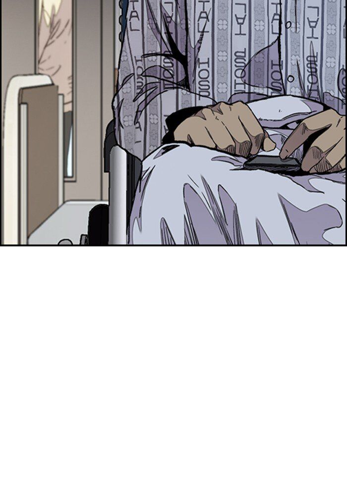 Wind Breaker chapter 291 - page 17