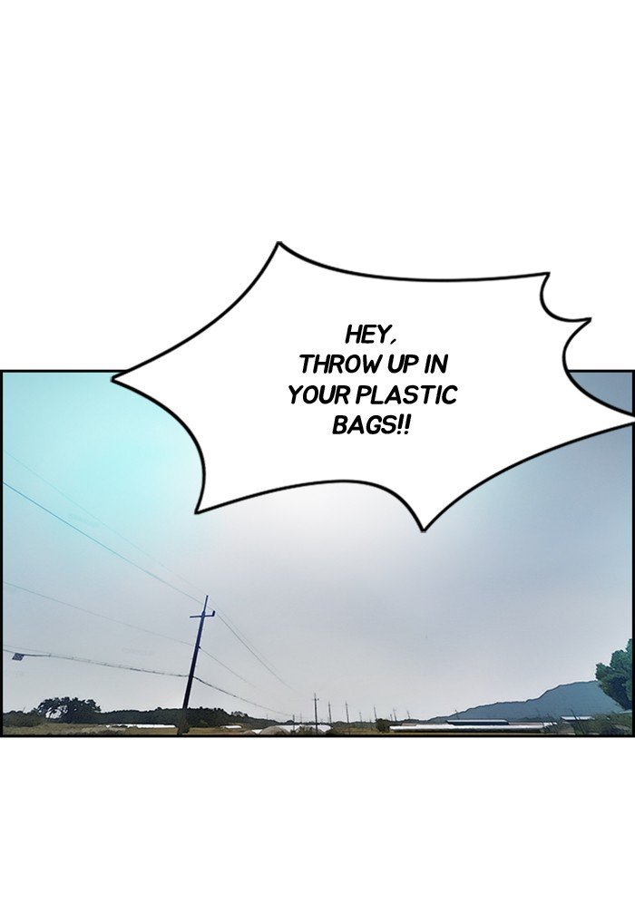 Wind Breaker chapter 291 - page 73