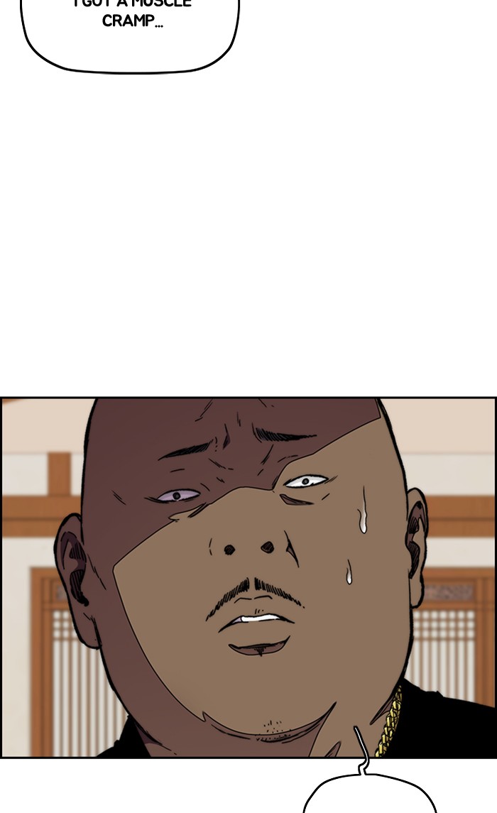 Wind Breaker chapter 290 - page 21