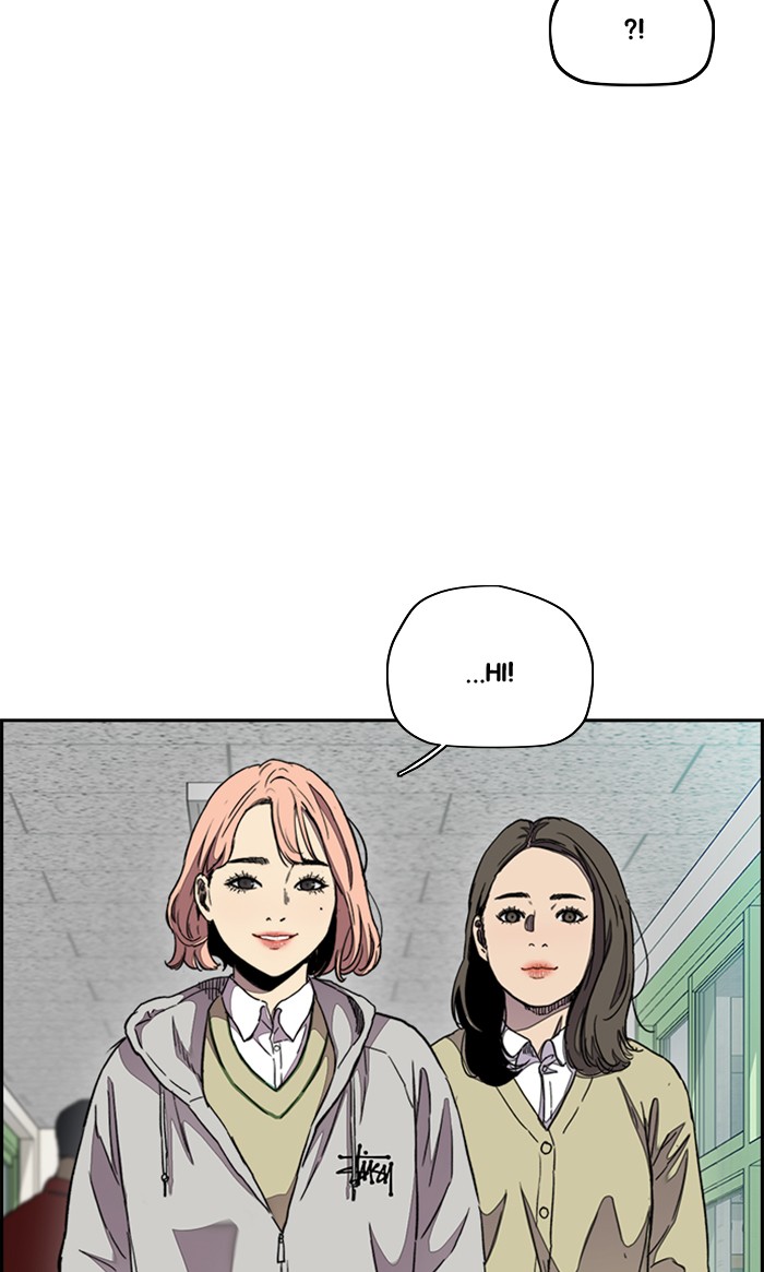 Wind Breaker chapter 290 - page 59