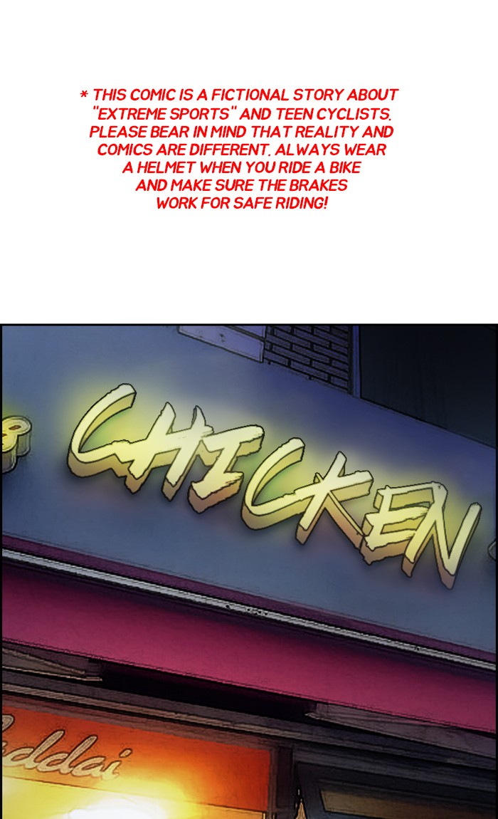 Wind Breaker chapter 288 - page 1