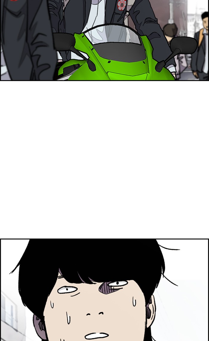 Wind Breaker chapter 288 - page 103
