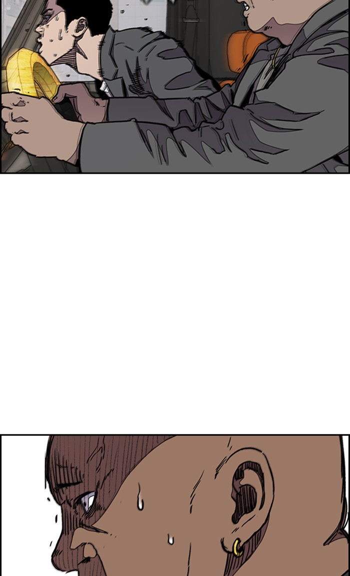 Wind Breaker chapter 288 - page 22