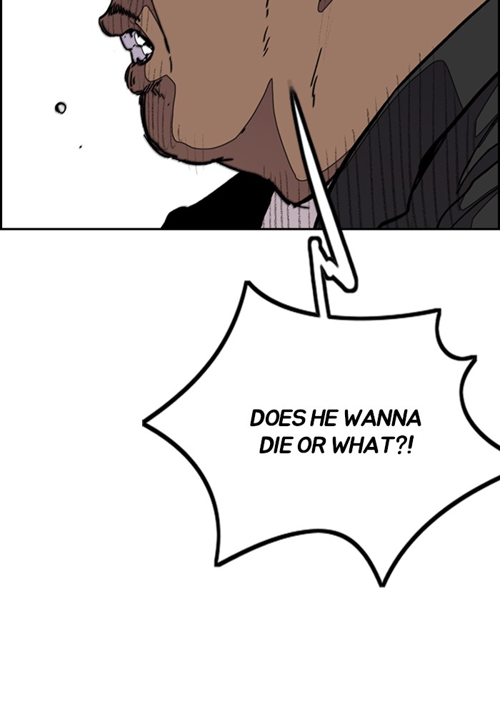 Wind Breaker chapter 288 - page 23