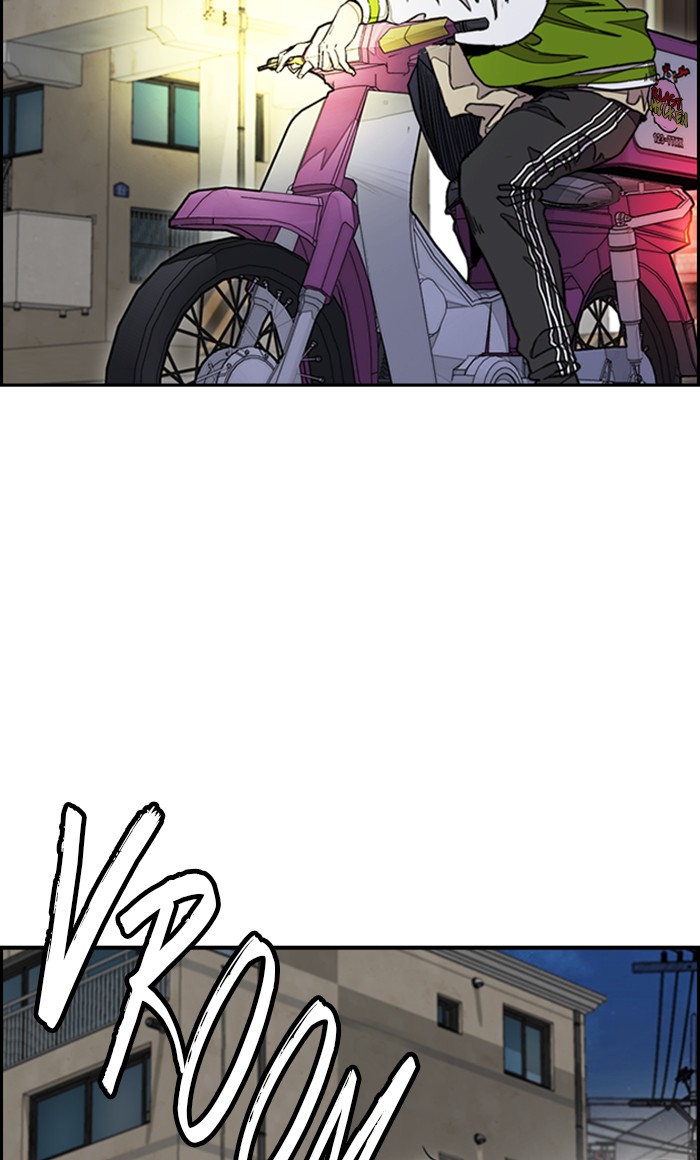 Wind Breaker chapter 288 - page 26