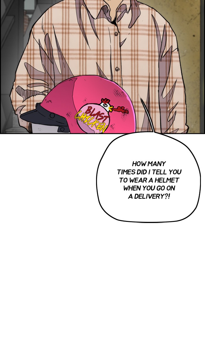 Wind Breaker chapter 288 - page 3