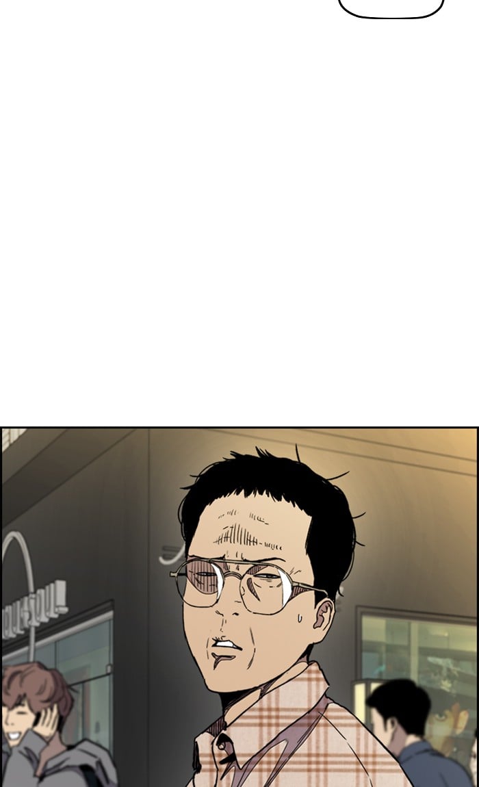 Wind Breaker chapter 288 - page 6