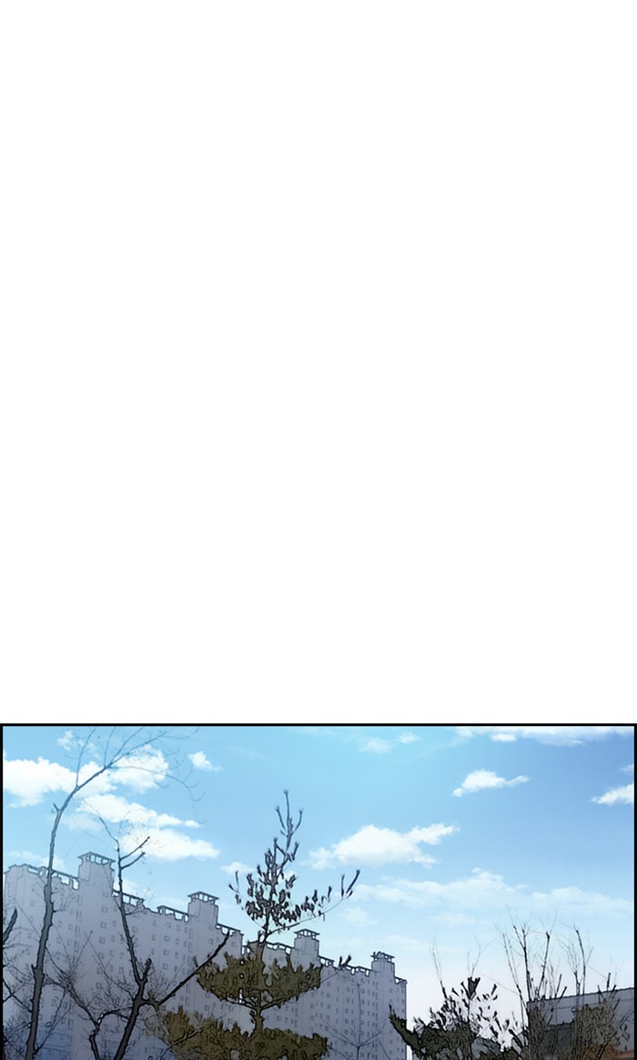 Wind Breaker chapter 287 - page 24