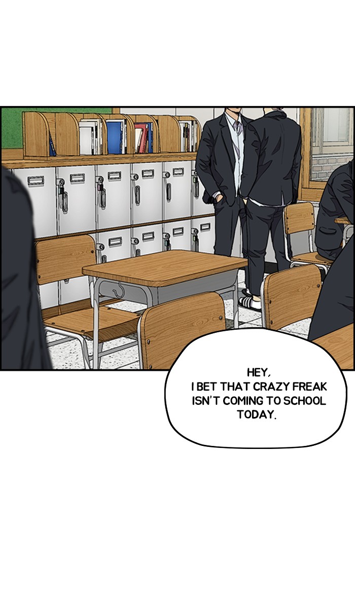 Wind Breaker chapter 287 - page 26