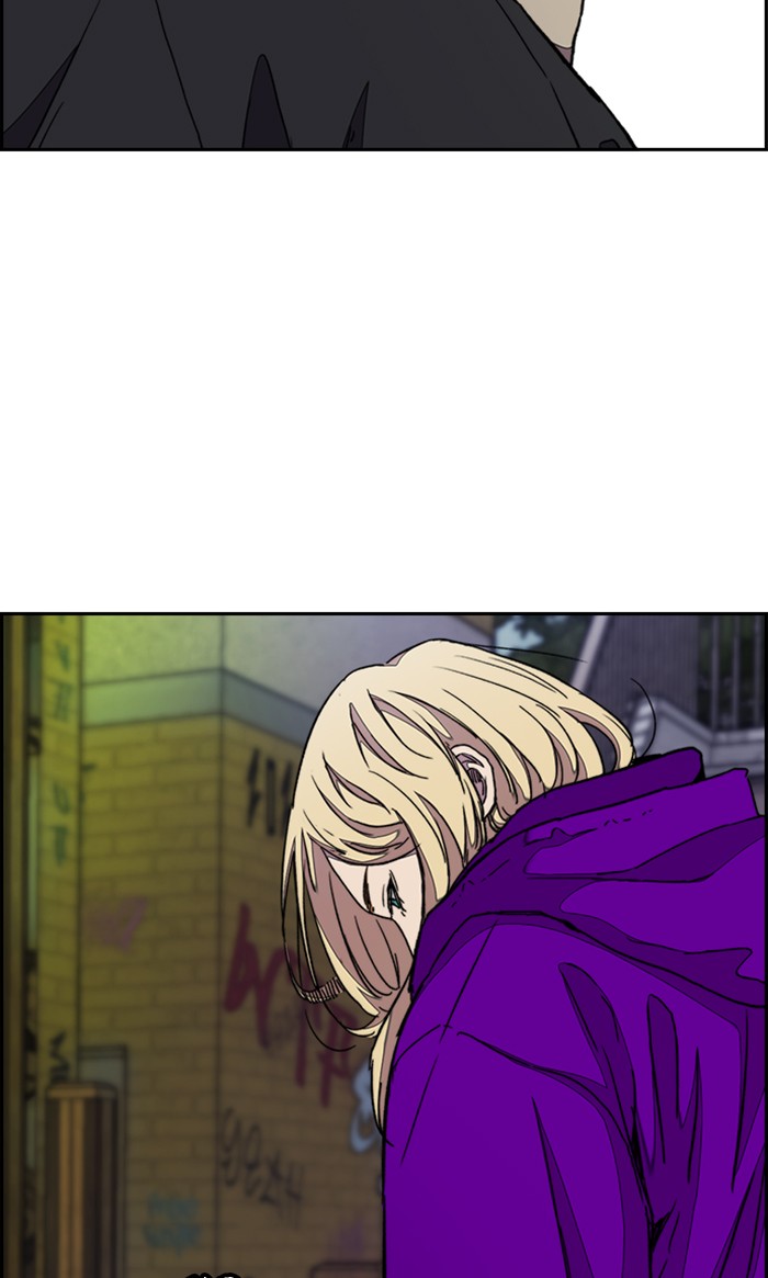 Wind Breaker chapter 287 - page 54