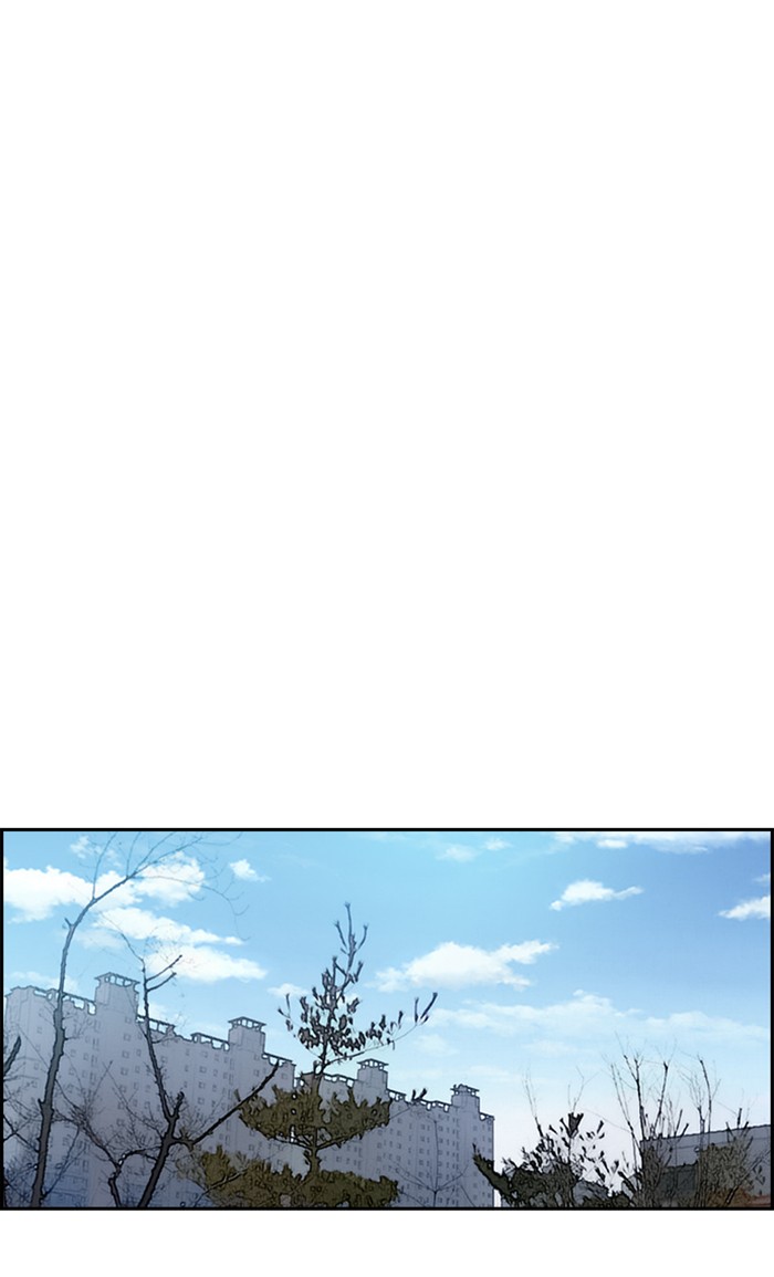 Wind Breaker chapter 286 - page 7