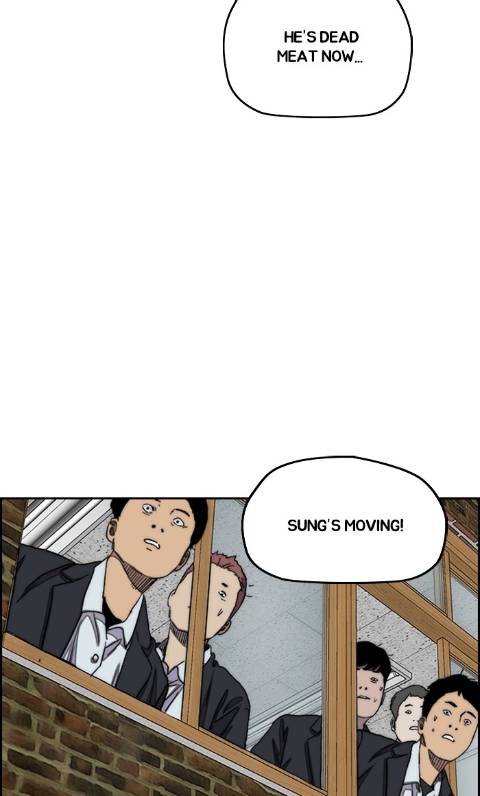 Wind Breaker chapter 285 - page 12