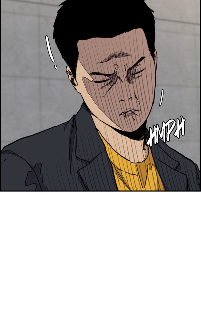 Wind Breaker chapter 285 - page 29