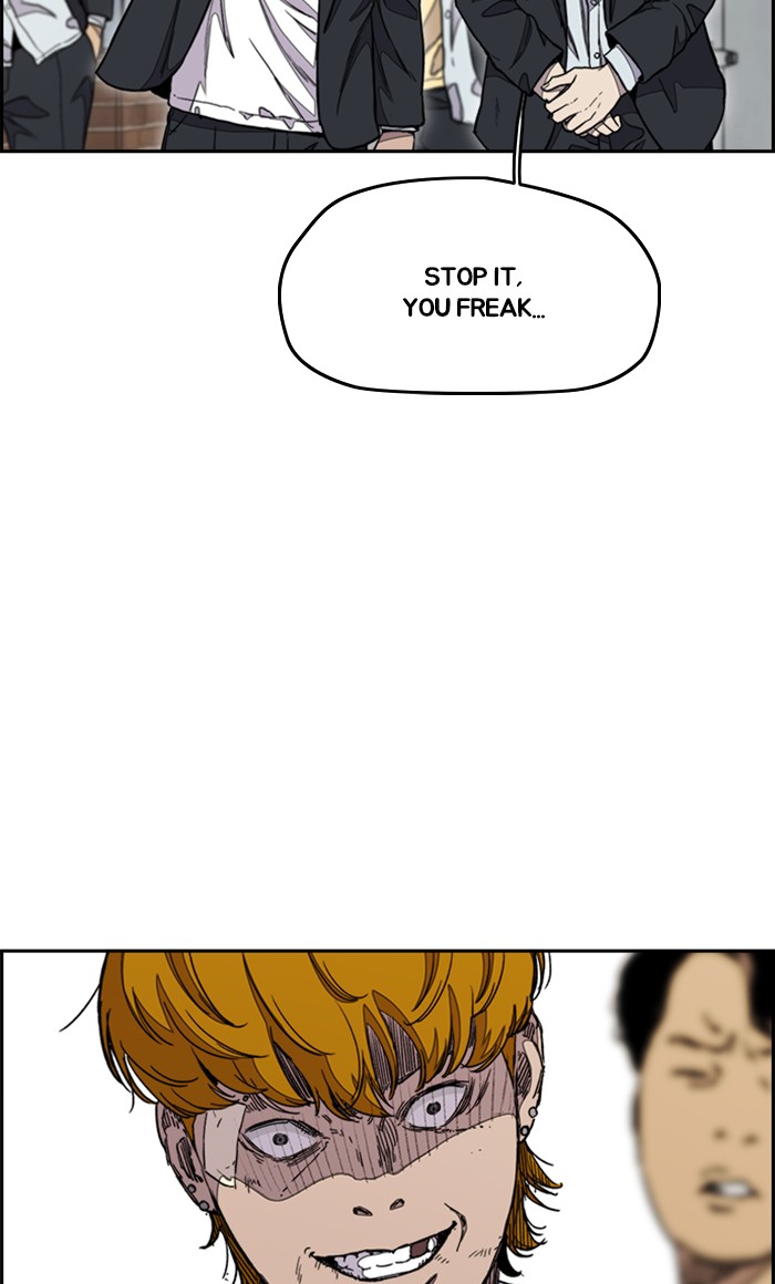 Wind Breaker chapter 285 - page 5