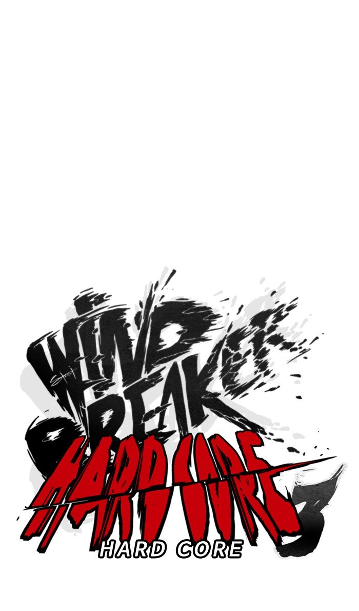 Wind Breaker chapter 284 - page 13